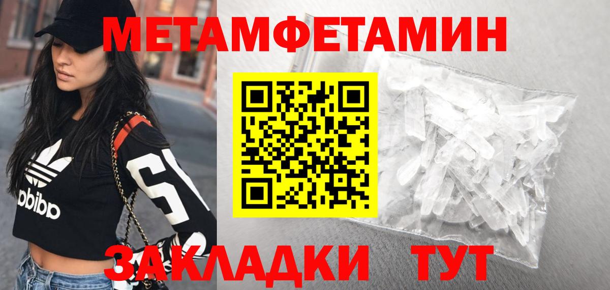 Амфетамин Розовый Коряжма