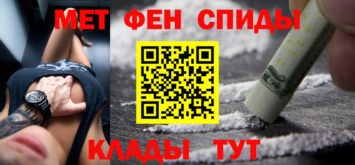 мориарти формула  Вход с VPN  Коряжма  АМФЕТАМИН 98%  Амфетамин 