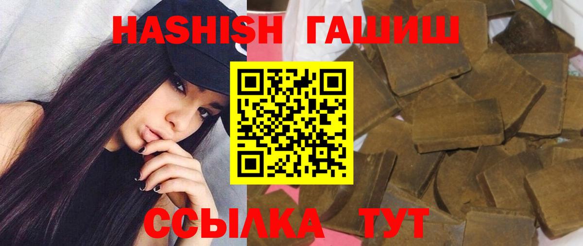 Гашиш хэш  Вход с VPN  ГАШИШ  Коряжма  ГАШИШ Изолятор 