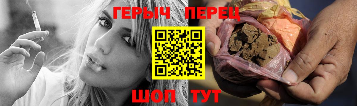 Героин белый Коряжма