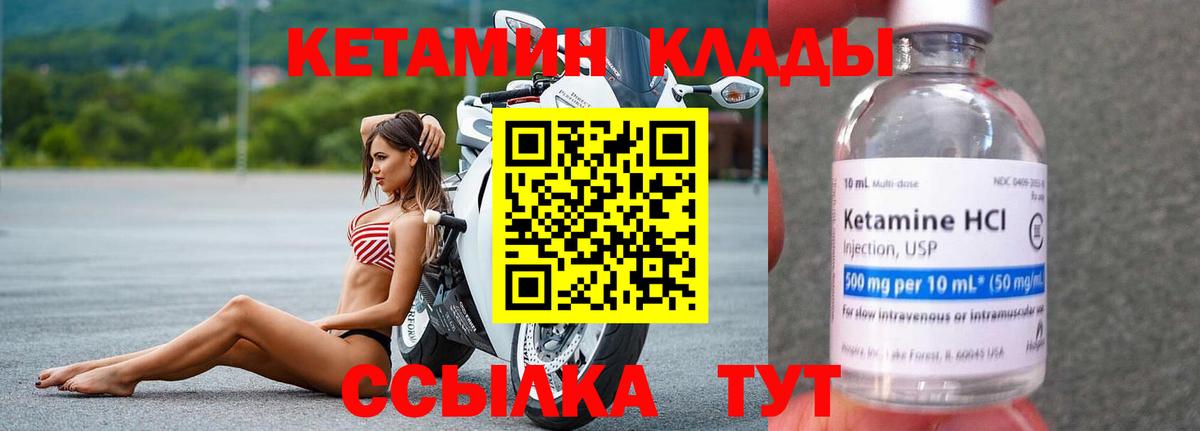 блэк спрут ТОР  Коряжма  Кетамин ketamine  КЕТАМИН VHQ 