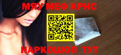 альфа пвп VHQ Комсомольск-на-Амуре