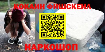 гашик Конаково