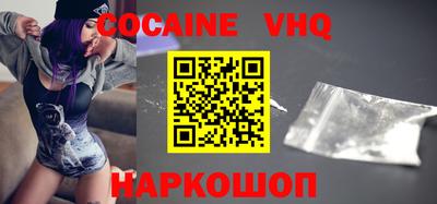 гашик Конаково