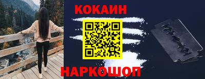 альфа пвп VHQ Комсомольск-на-Амуре