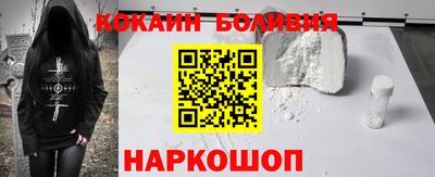 героин Коммунар