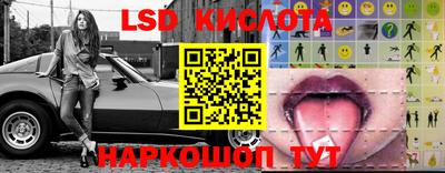 гашик Конаково