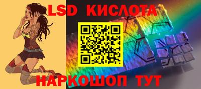 гашик Конаково