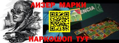 альфа пвп VHQ Комсомольск-на-Амуре