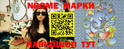 ALPHA PVP Апшеронск