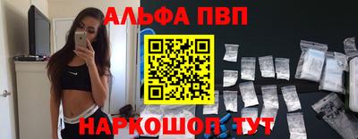 гашик Конаково