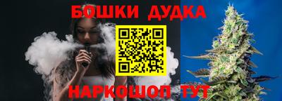 гашик Конаково