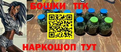 героин Коммунар