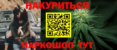 альфа пвп VHQ Комсомольск-на-Амуре