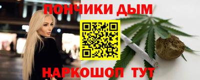 гашик Конаково