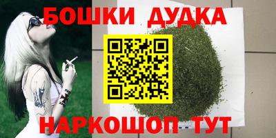 героин Коммунар