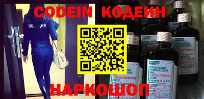 гашик Конаково