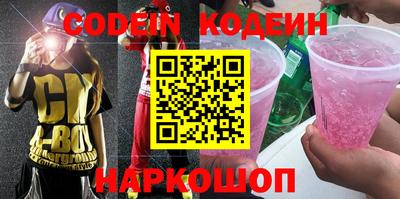 героин Коммунар
