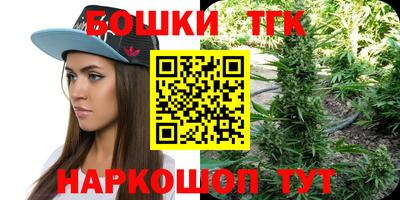 гашик Конаково