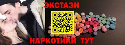 героин Коммунар