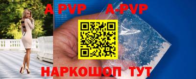альфа пвп VHQ Комсомольск-на-Амуре