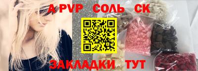 героин Коммунар