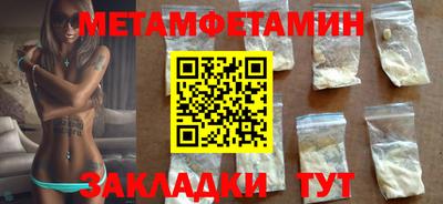 героин Коммунар