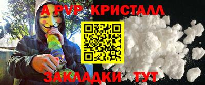 героин Коммунар