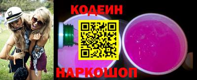 альфа пвп VHQ Комсомольск-на-Амуре