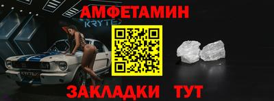 альфа пвп VHQ Комсомольск-на-Амуре