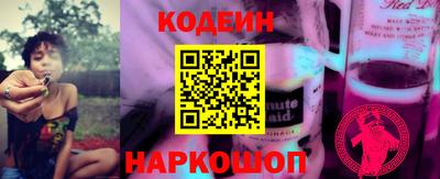 альфа пвп VHQ Комсомольск-на-Амуре