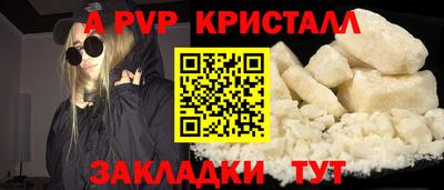 гашик Конаково