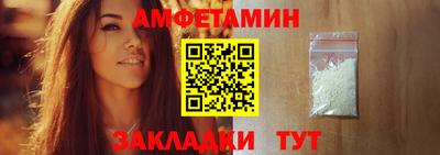 альфа пвп VHQ Комсомольск-на-Амуре