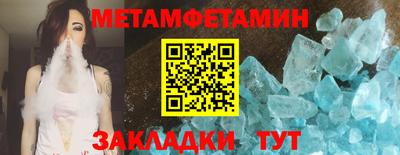 альфа пвп VHQ Комсомольск-на-Амуре