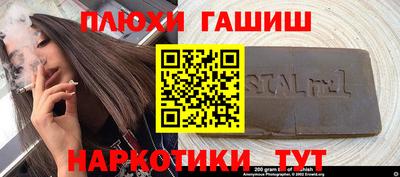 гашик Конаково
