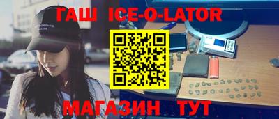 героин Коммунар