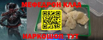 героин Коммунар