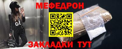 альфа пвп VHQ Комсомольск-на-Амуре