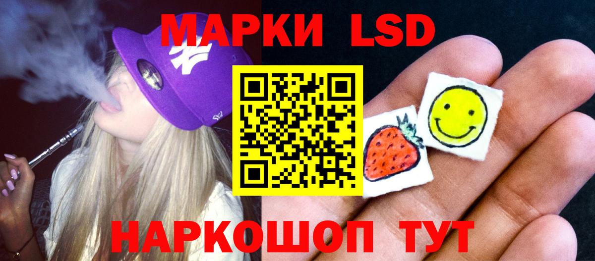 LSD-25 экстази ecstasy  ЛСД экстази кислота  Коряжма  Вход с VPN 