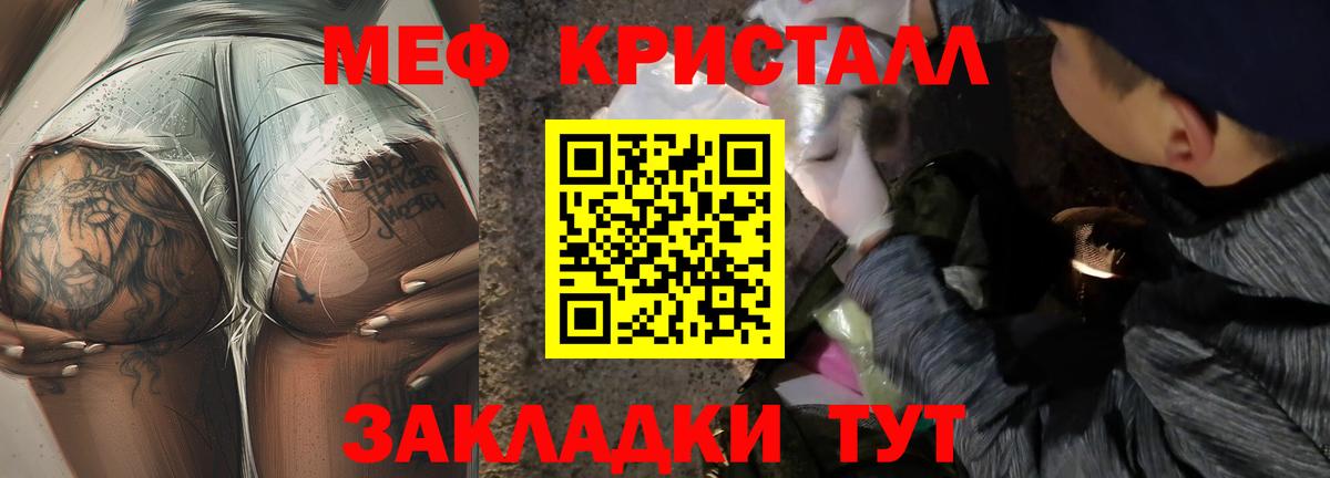 Меф  Вход с VPN  Коряжма  Мефедрон мяу мяу 