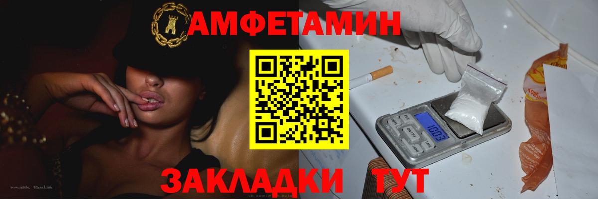 МЕТАМФЕТАМИН мет Коряжма