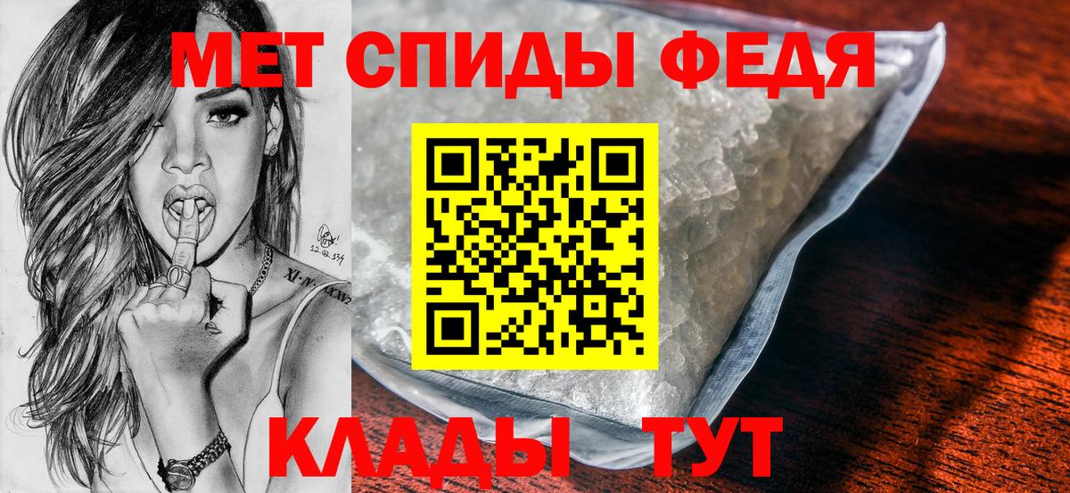 МЕТАМФЕТАМИН Декстрометамфетамин 99.9%  МЕТАМФЕТАМИН Декстрометамфетамин 99.9%  Коряжма  Вход с VPN 