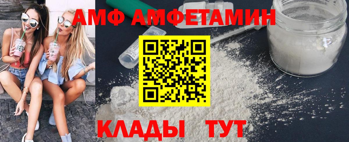 Метамфетамин мет Коряжма