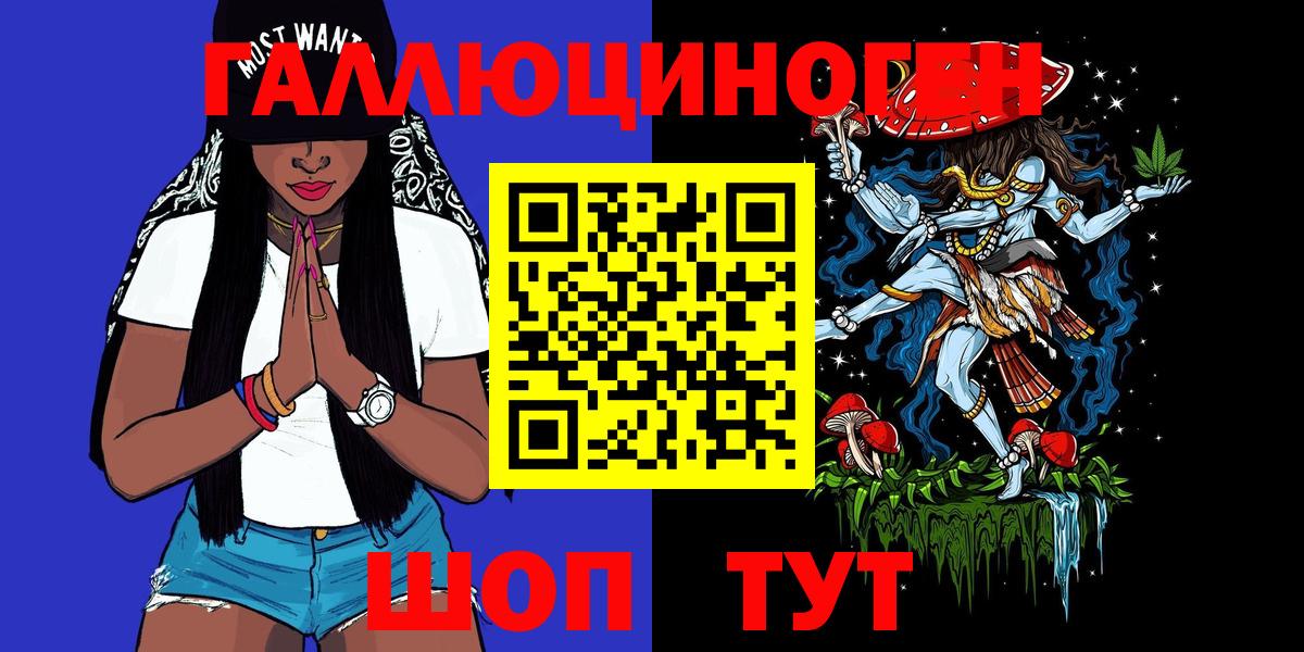 Псилоцибиновые грибы GOLDEN TEACHER Коряжма