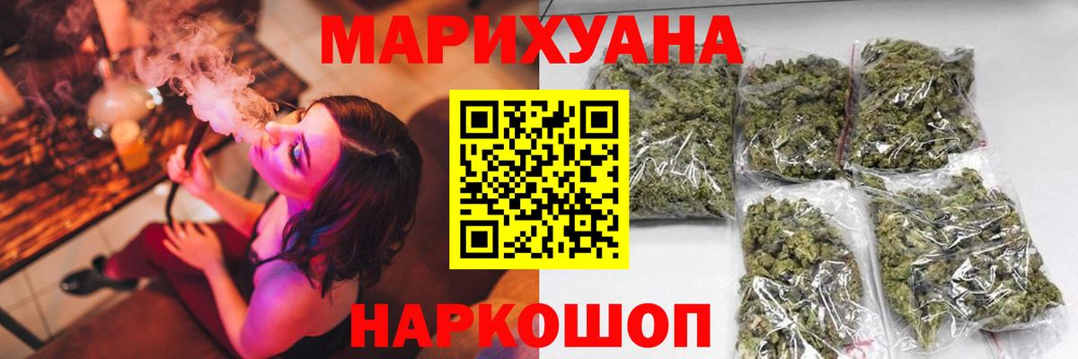 МАРИХУАНА OG Kush  Вход с VPN  Каннабис семена  Коряжма  Бошки Шишки марихуана 