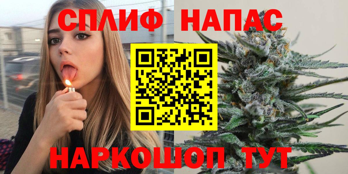 МЕФ   ГАШ  Коряжма  Вход с VPN  Конопля  Каннабис  Cocaine 
