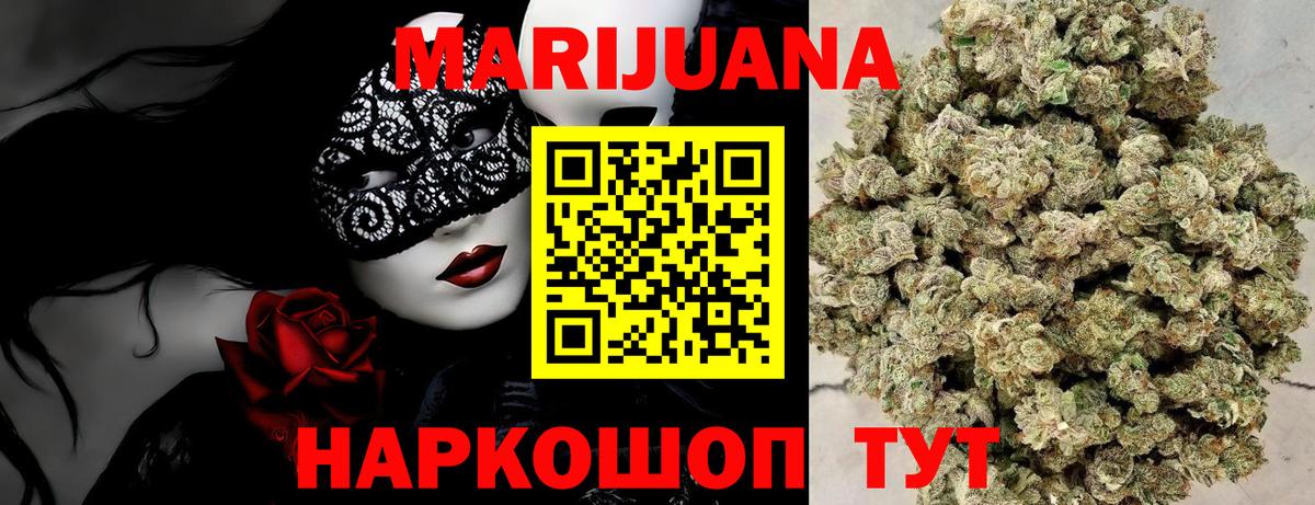 Марихуана план Коряжма